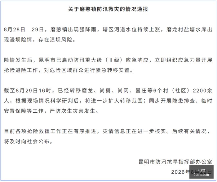巴黎圣日耳,曼豪取胜利,直指冠军宝,Fb体育,Fb体育官网,Fb体育app,Fb体育直播