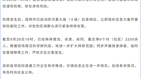 巴黎圣日耳曼豪取胜利，直指冠军宝座足彩头奖喜提63注，奖金超11万大放异彩