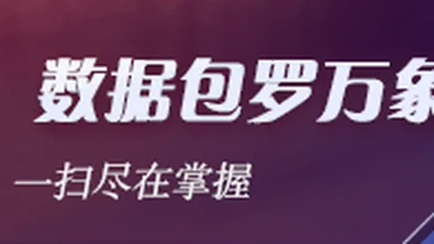 哈兰德帽子戏法：波尔图后卫防不胜防