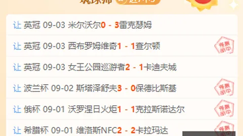 罗利雅得胜利缺席训练，背后真相