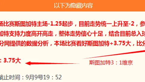 电竞游戏周边产品热销，玩家收藏成潮流