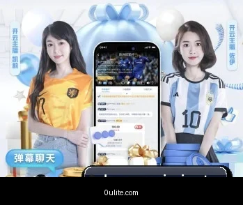 Fb体育的故事 - 体育资讯内容服务